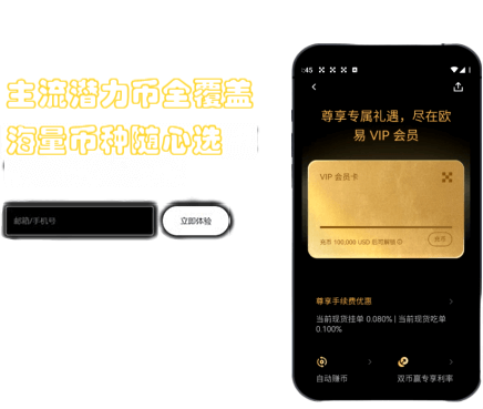 费率详情界面