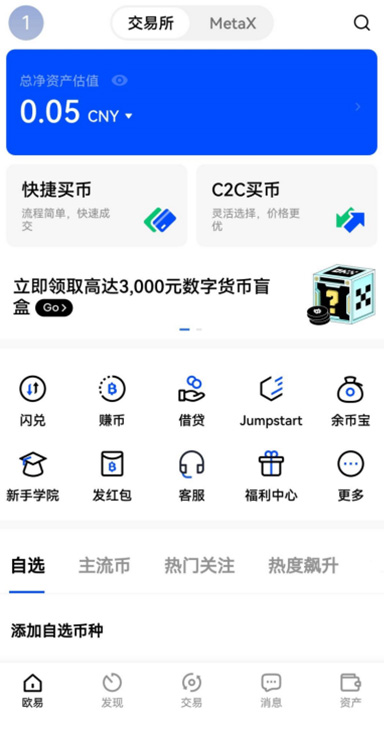 VIP 等级权益